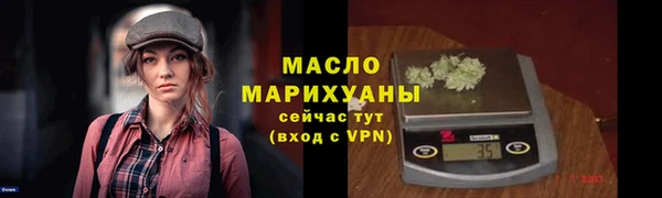 ПСИЛОЦИБИНОВЫЕ ГРИБЫ Бугульма