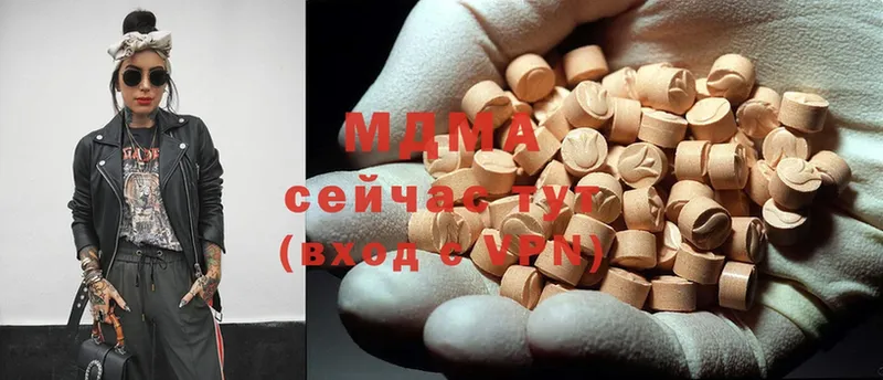 MDMA кристаллы Миньяр